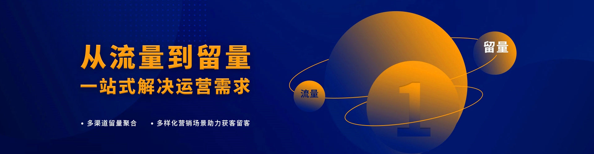 颍上信息流竞价