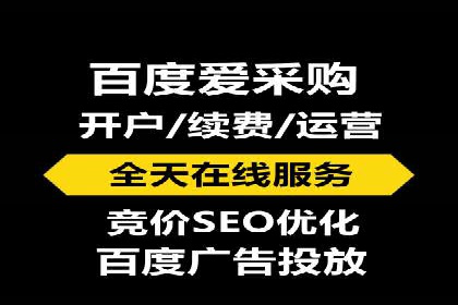 精准定位，高效转化——信息流广告优化案例集锦