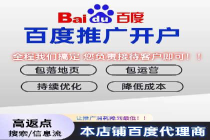 百度搜索推广如何助力中小企业快速成长
