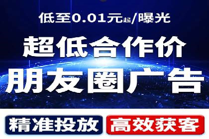 某电商平台的SEM营销推广实战经验